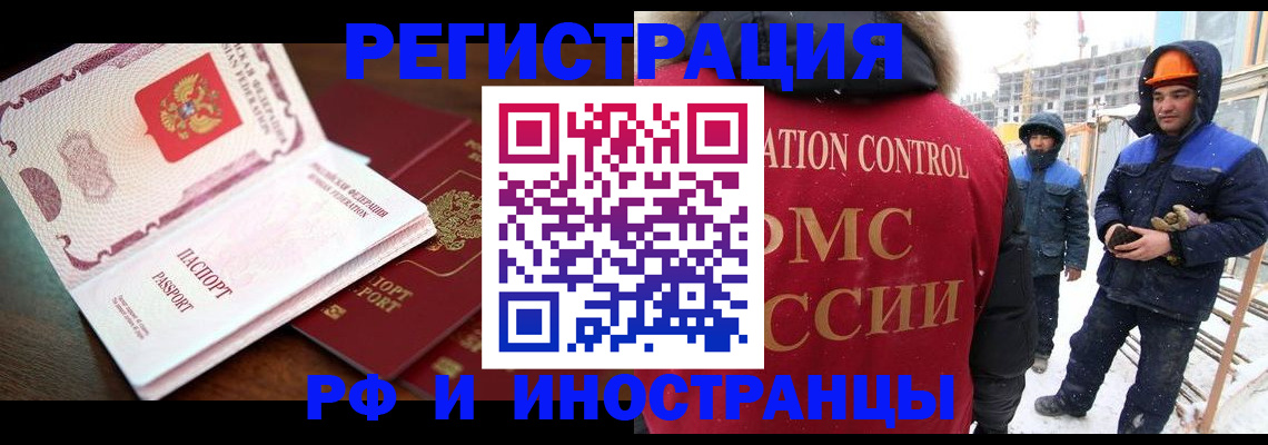 прописка регистрация в Невьянске