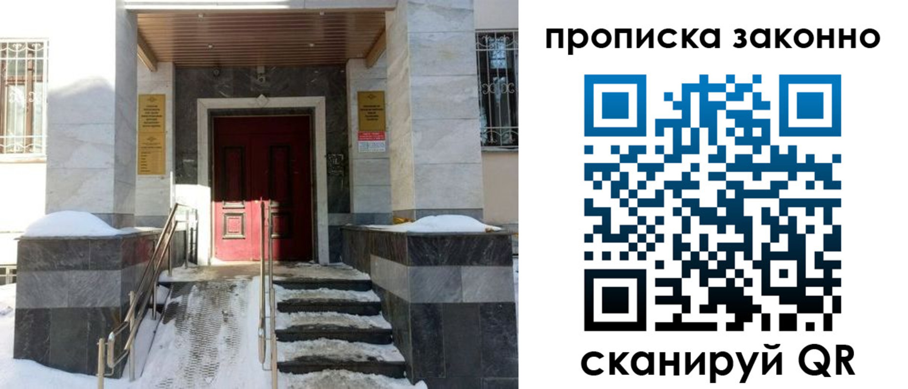 регистрация в Невьянске
