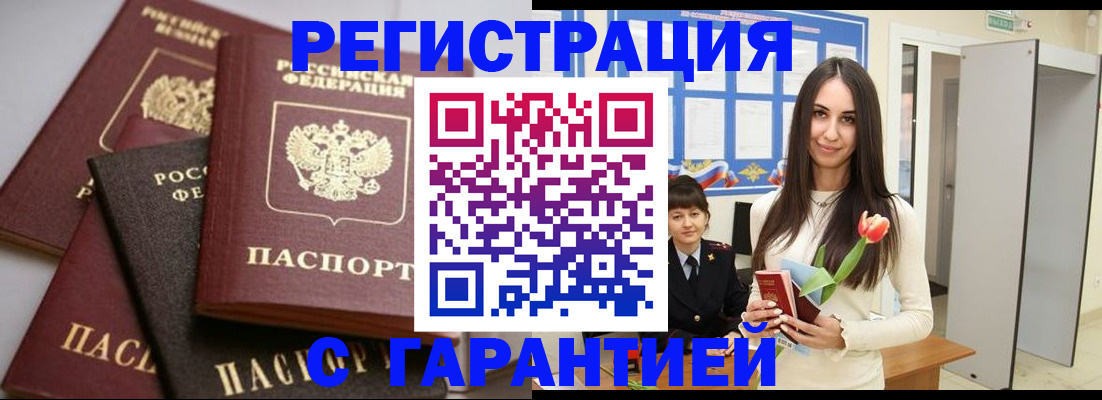 временная регистрация госуслуги в Невьянске