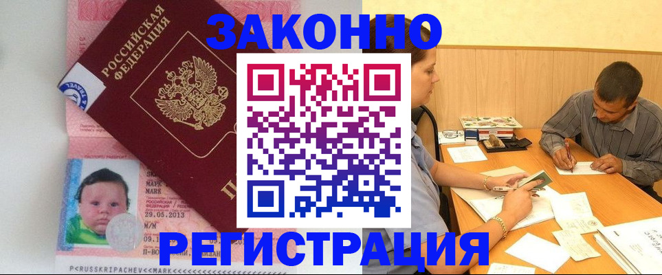 временная регистрация адрес в Невьянске