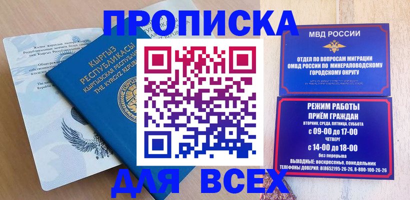 временная регистрация поиск в Невьянске