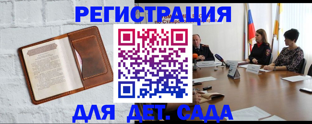 прописка паспорт в Невьянске