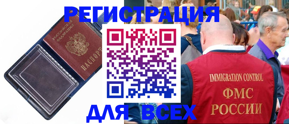 временная регистрация гарантия в Невьянске