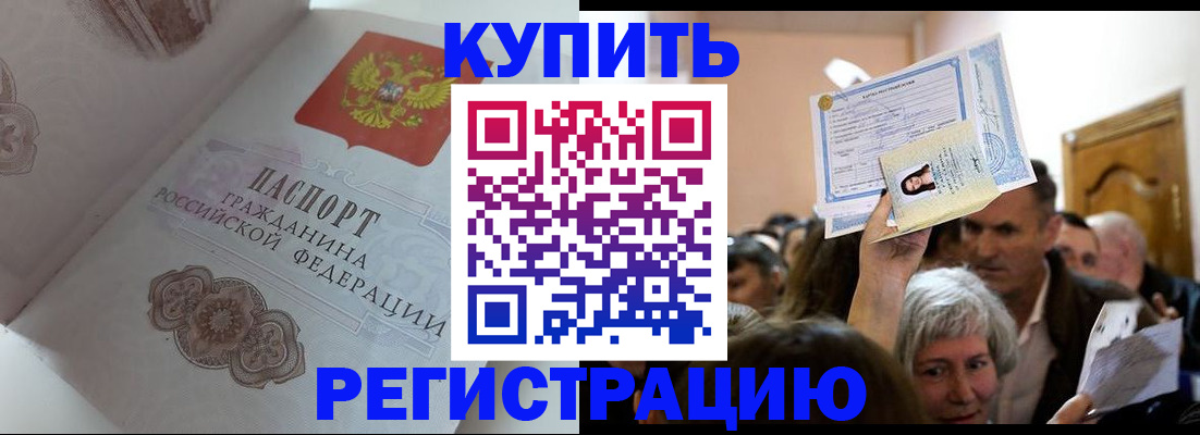 регистрация для дет. сада в Невьянске