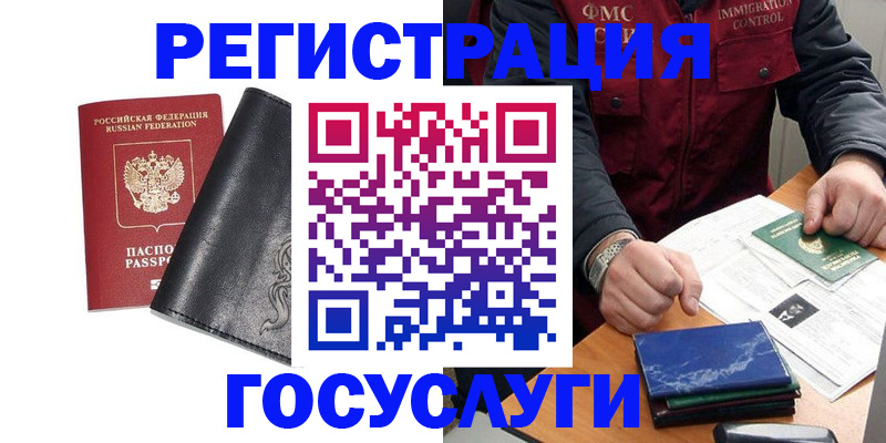 прописка для военкомата в Невьянске