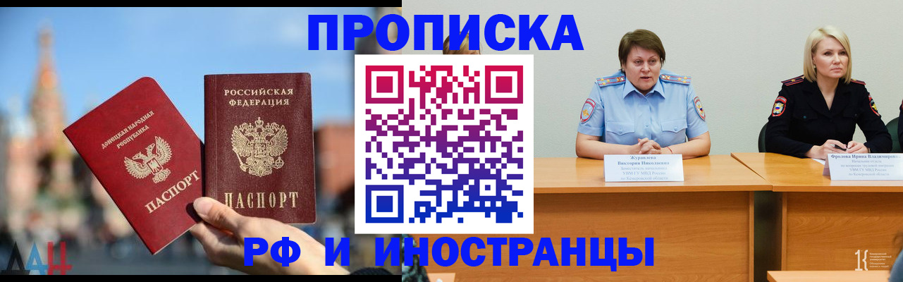 временная регистрация госуслуги в Невьянске