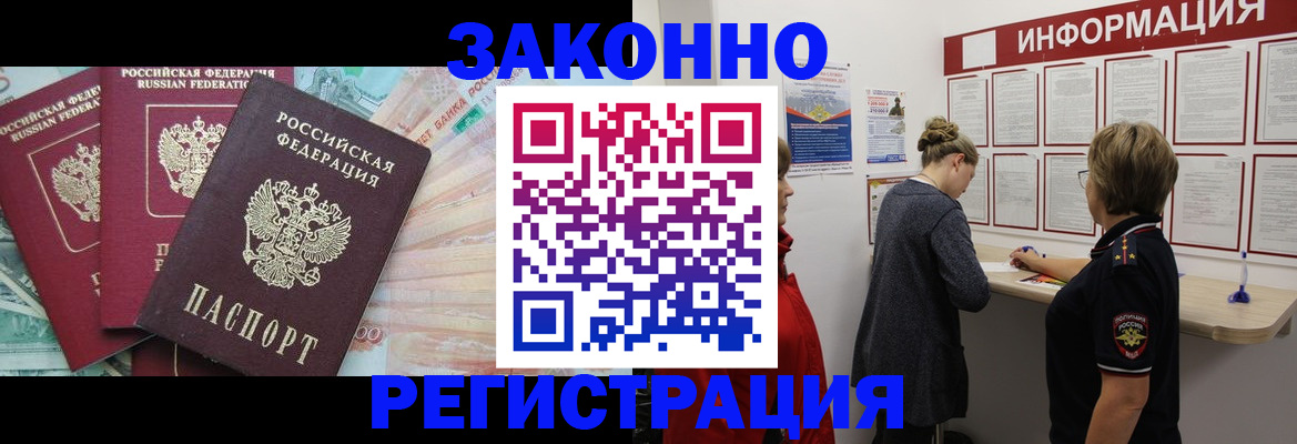 где прописаться в Невьянске